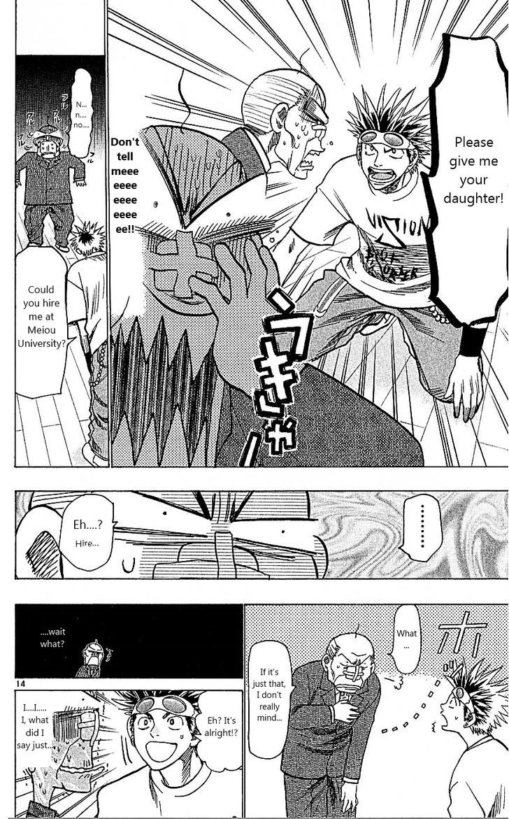 Wild Life Chapter 93 page 14 - Chapter 93 : Heinami's suffering