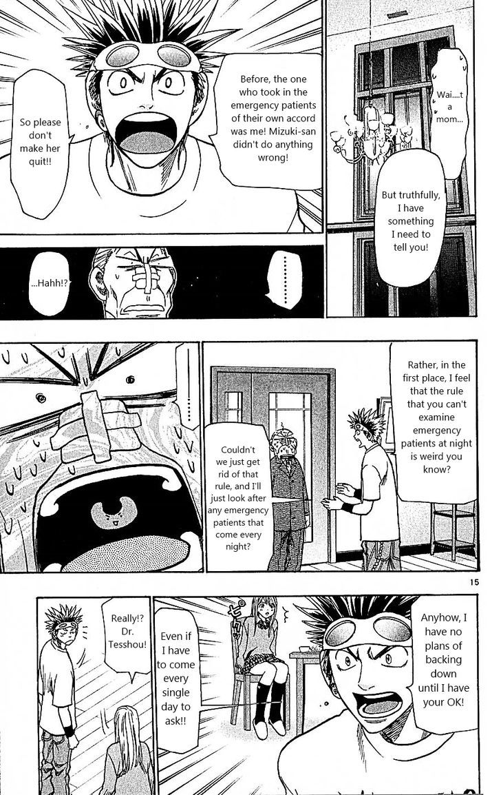Wild Life Chapter 93 page 15 - Chapter 93 : Heinami's suffering