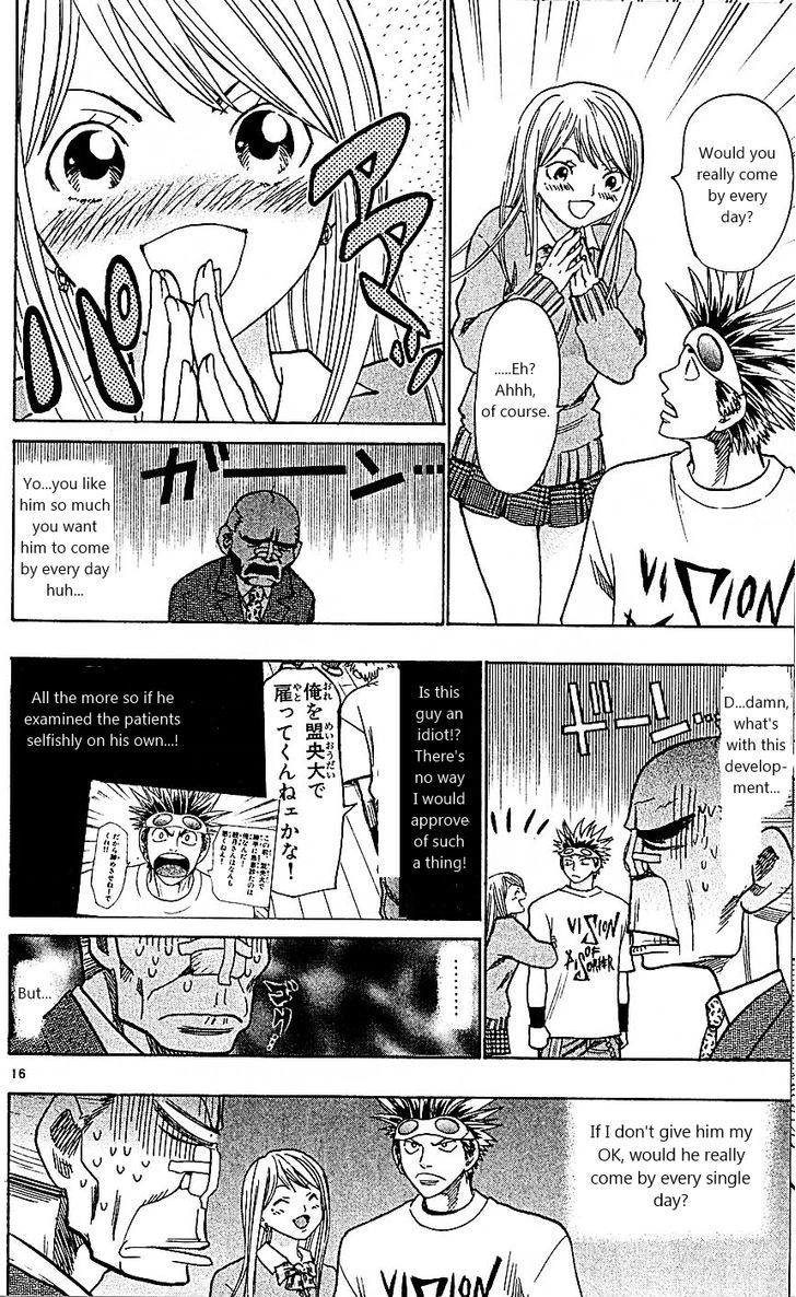 Wild Life Chapter 93 page 16 - Chapter 93 : Heinami's suffering