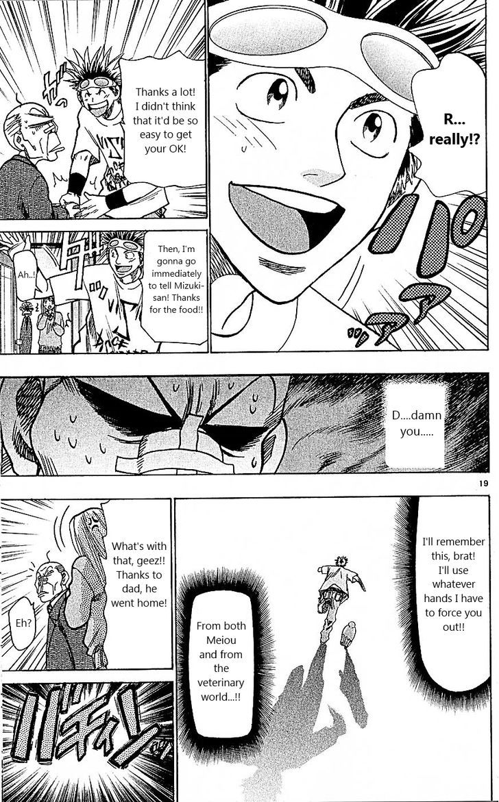 Wild Life Chapter 93 page 19 - Chapter 93 : Heinami's suffering