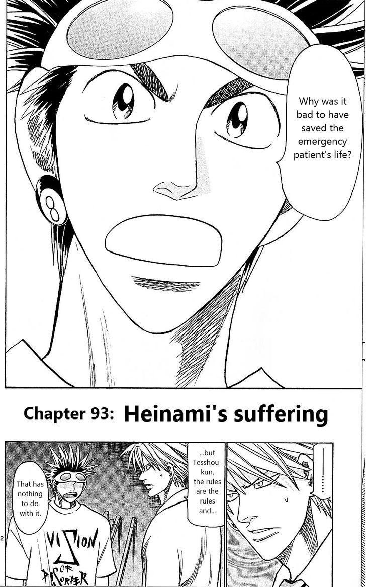 Wild Life Chapter 93 page 2 - Chapter 93 : Heinami's suffering