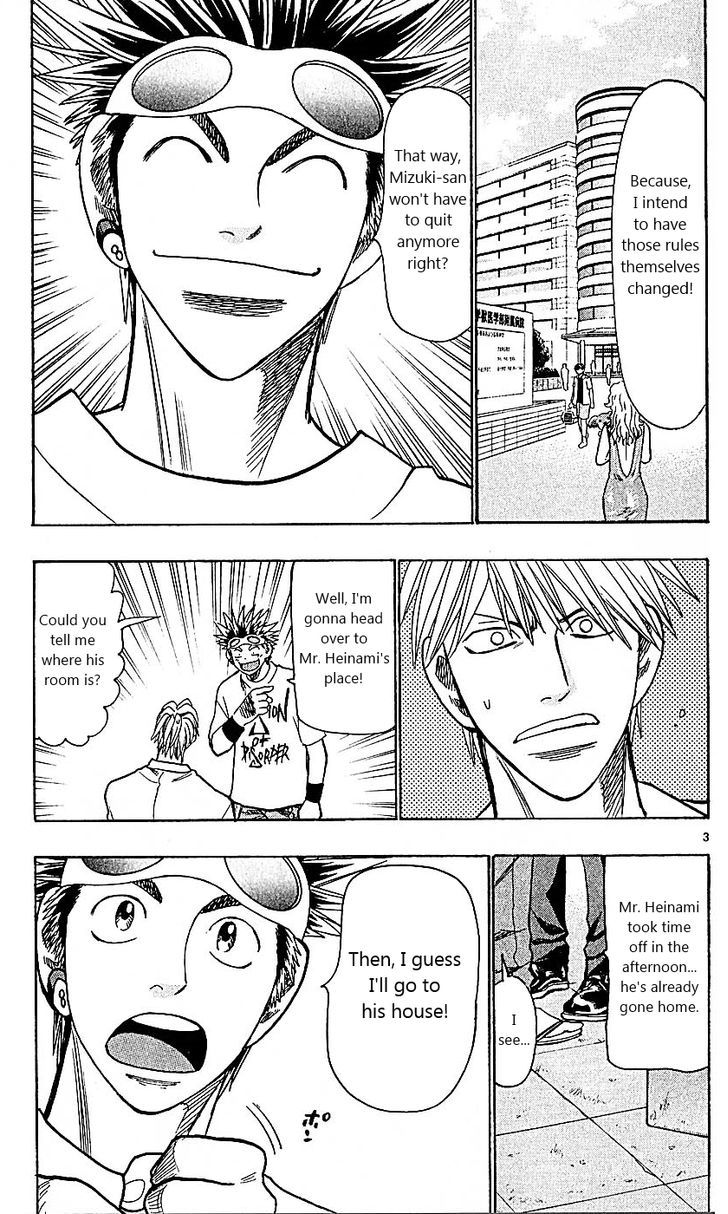 Wild Life Chapter 93 page 3 - Chapter 93 : Heinami's suffering