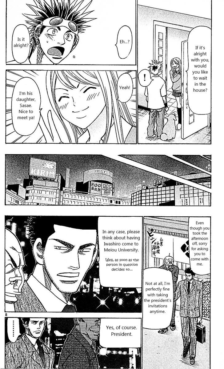 Wild Life Chapter 93 page 8 - Chapter 93 : Heinami's suffering