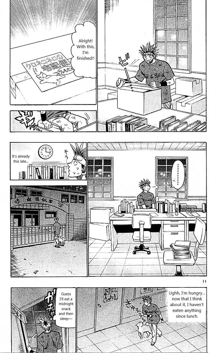 Wild Life Chapter 94 page 11 - Chapter 94 : The last night at R.E.D.