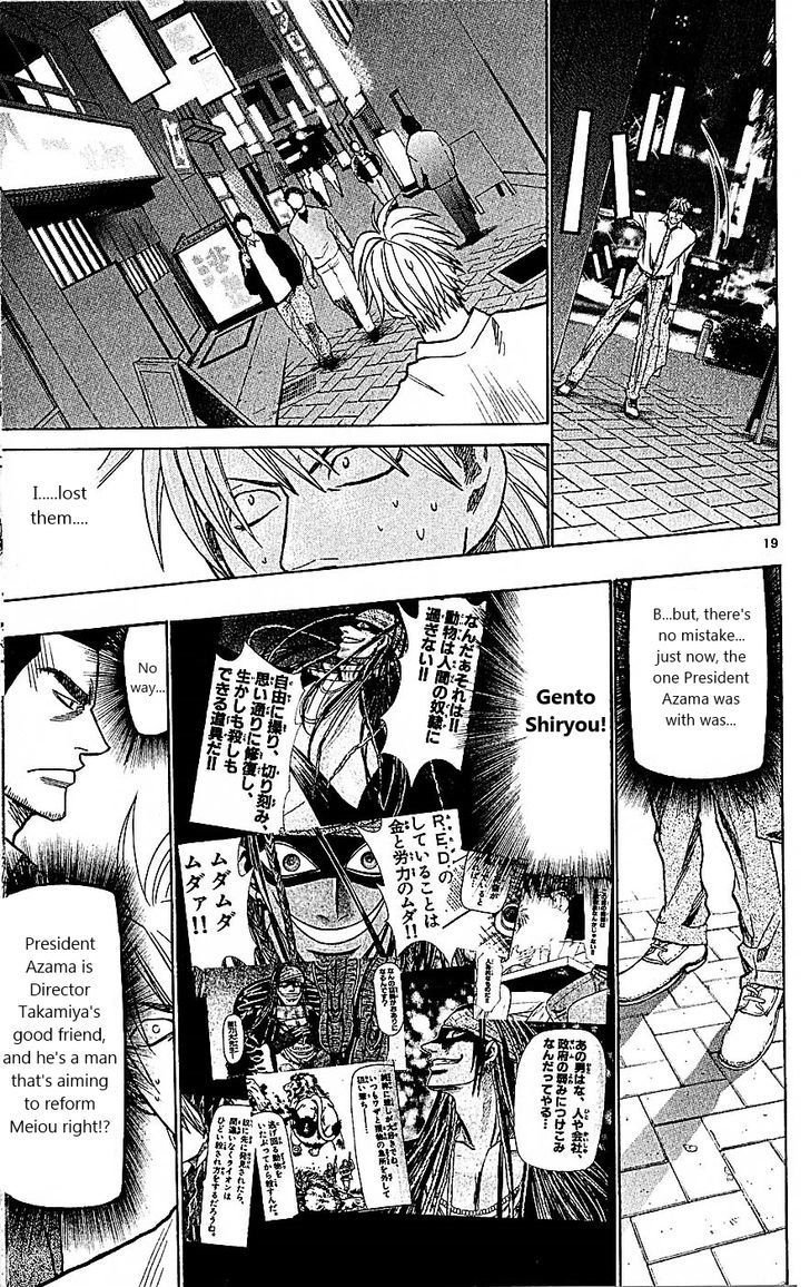 Wild Life Chapter 94 page 18 - Chapter 94 : The last night at R.E.D.