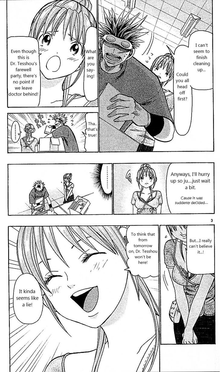 Wild Life Chapter 94 page 3 - Chapter 94 : The last night at R.E.D.
