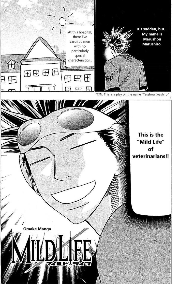 Wild Life Chapter 95.5 page 1 - Chapter 95.5 : Omake - Mild Life