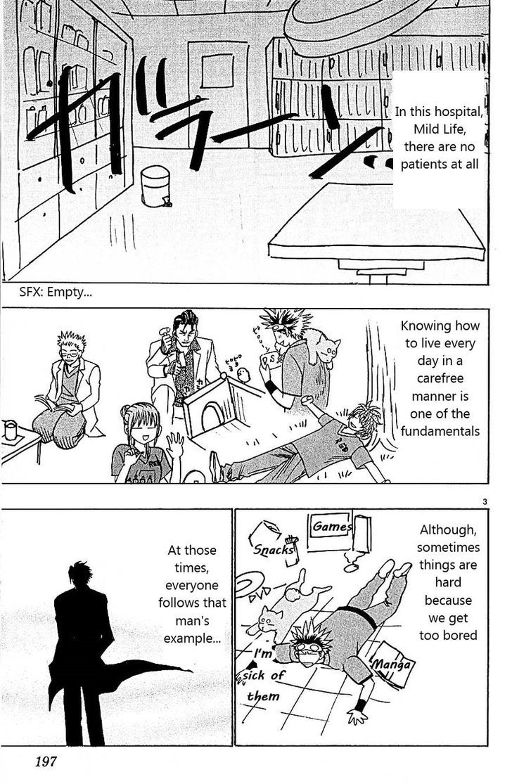 Wild Life Chapter 95.5 page 3 - Chapter 95.5 : Omake - Mild Life