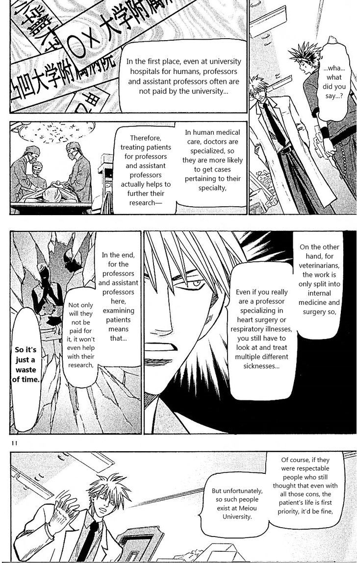 Wild Life Chapter 95 page 11 - Chapter 95 : Dog's crisis