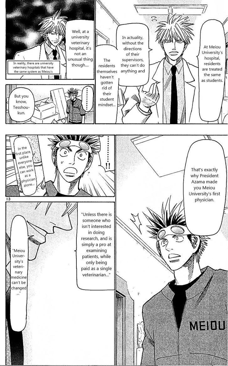 Wild Life Chapter 95 page 13 - Chapter 95 : Dog's crisis