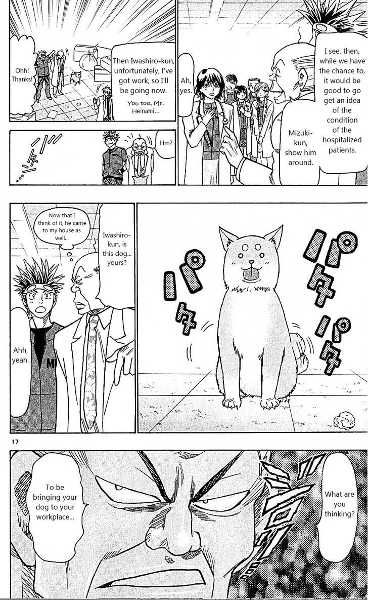 Wild Life Chapter 95 page 17 - Chapter 95 : Dog's crisis