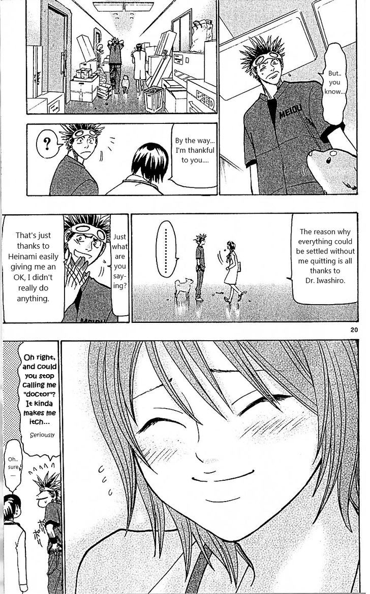 Wild Life Chapter 95 page 20 - Chapter 95 : Dog's crisis