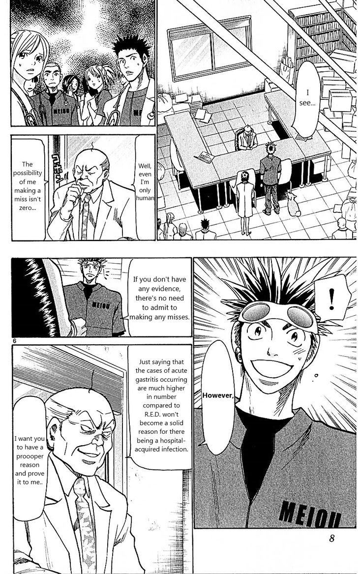 Wild Life Chapter 96 page 10 - Chapter 96 : The professor's wall
