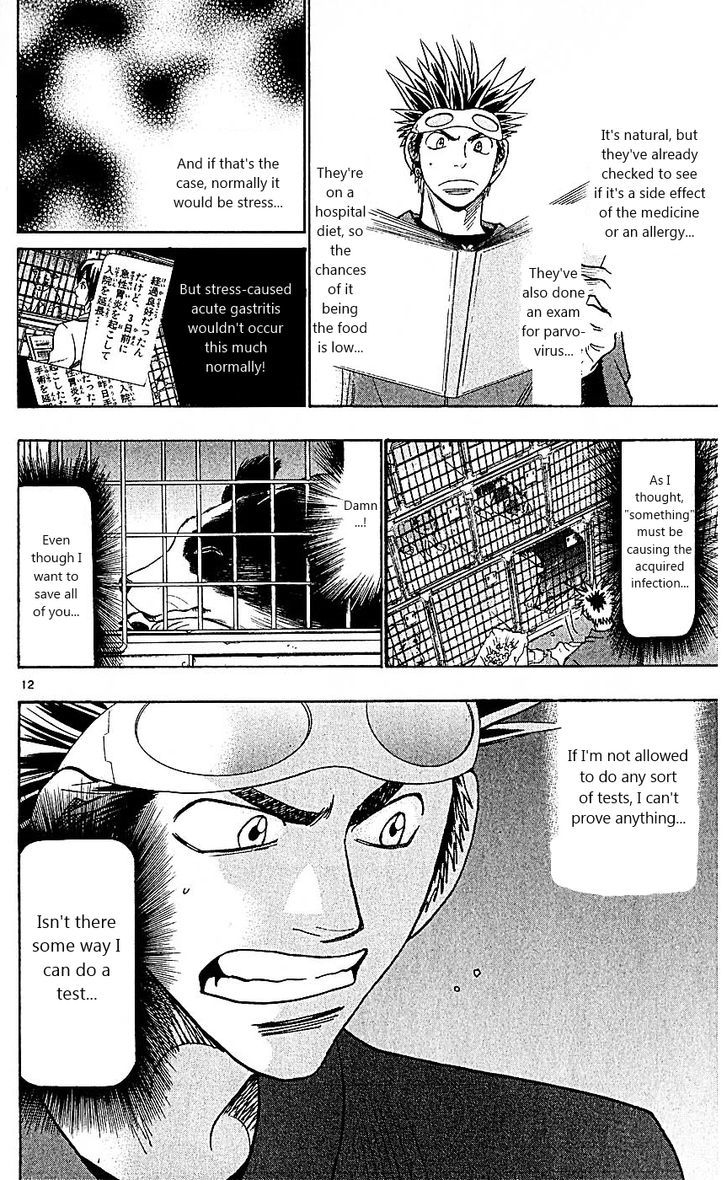 Wild Life Chapter 96 page 16 - Chapter 96 : The professor's wall