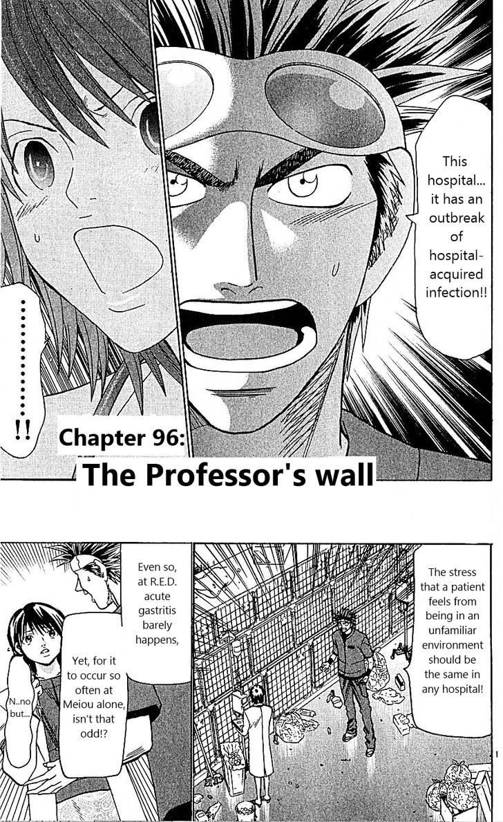 Wild Life Chapter 96 page 5 - Chapter 96 : The professor's wall