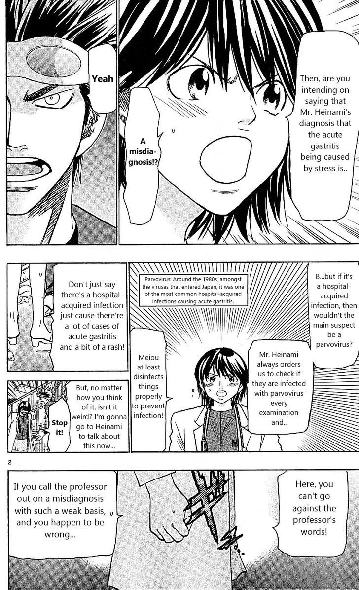 Wild Life Chapter 96 page 6 - Chapter 96 : The professor's wall