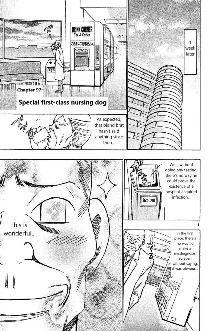 Wild Life Chapter 97 page 1 - Chapter 97 : Special first-class nursing dog