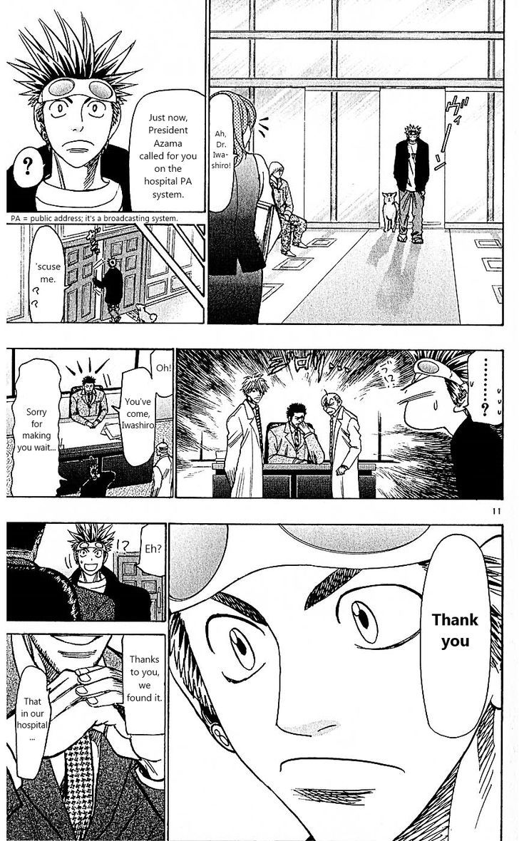Wild Life Chapter 97 page 11 - Chapter 97 : Special first-class nursing dog
