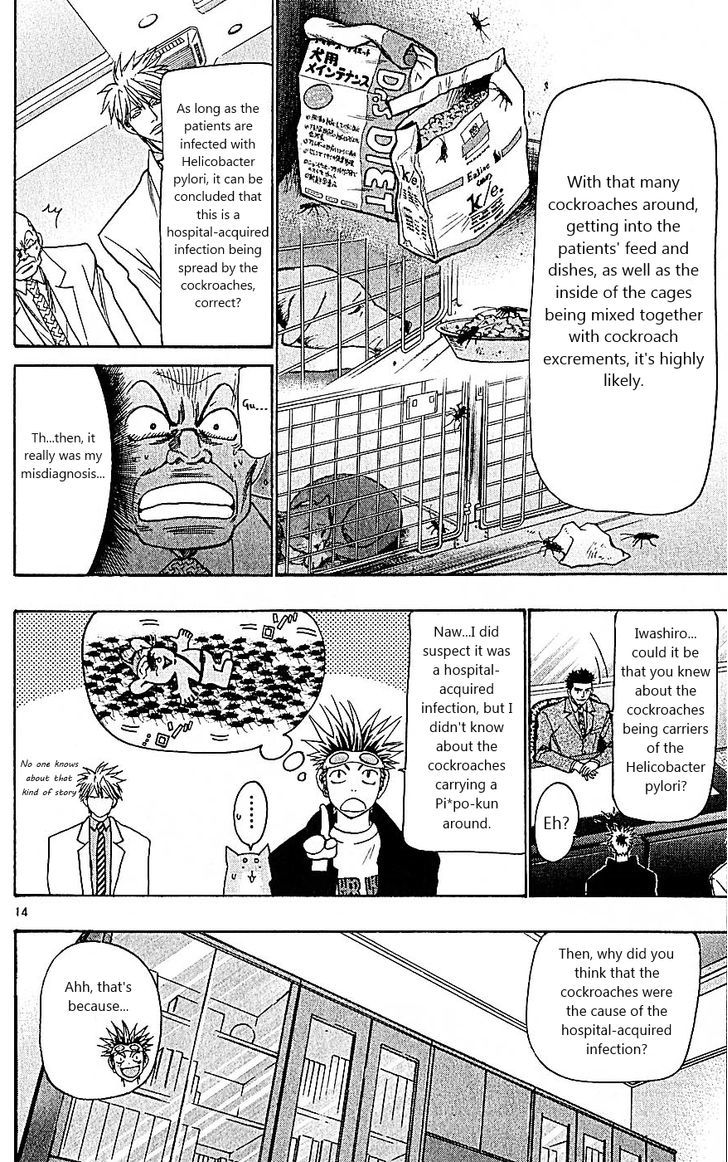 Wild Life Chapter 97 page 14 - Chapter 97 : Special first-class nursing dog