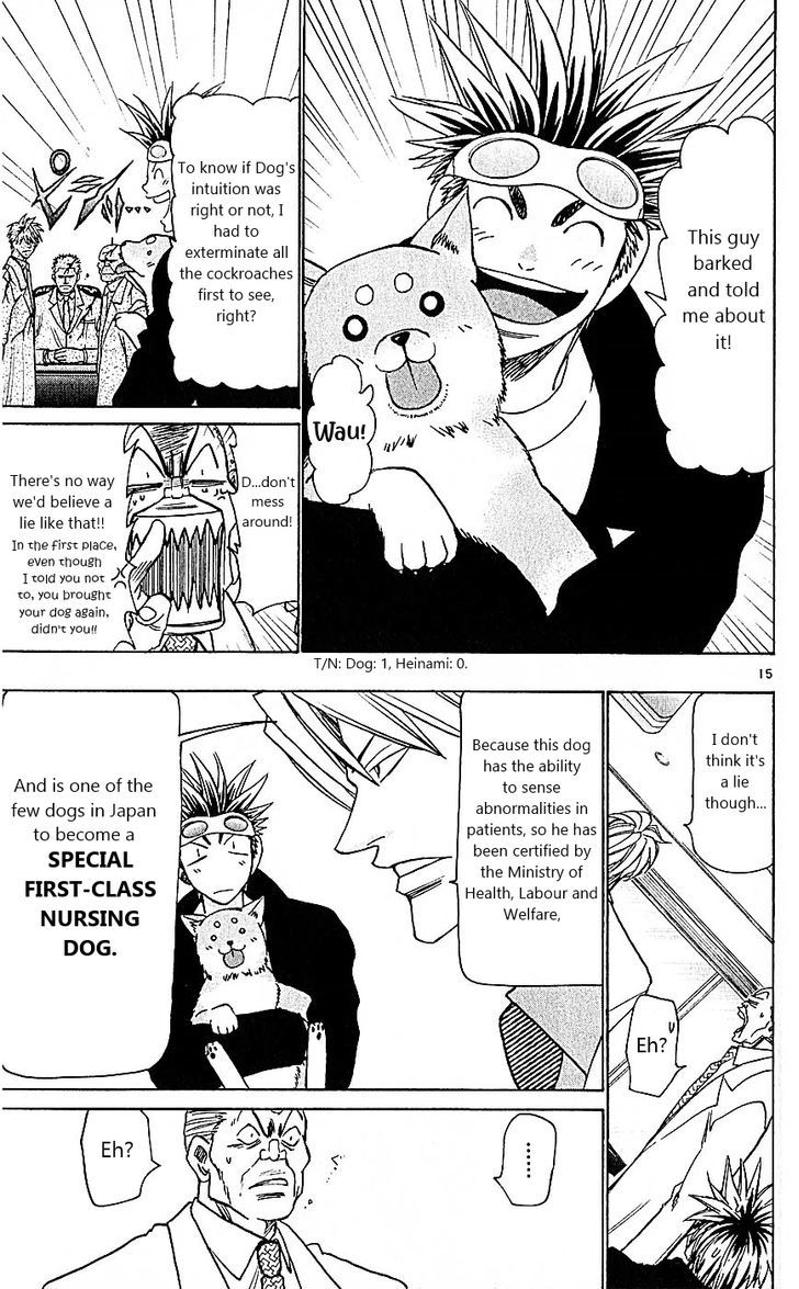 Wild Life Chapter 97 page 15 - Chapter 97 : Special first-class nursing dog
