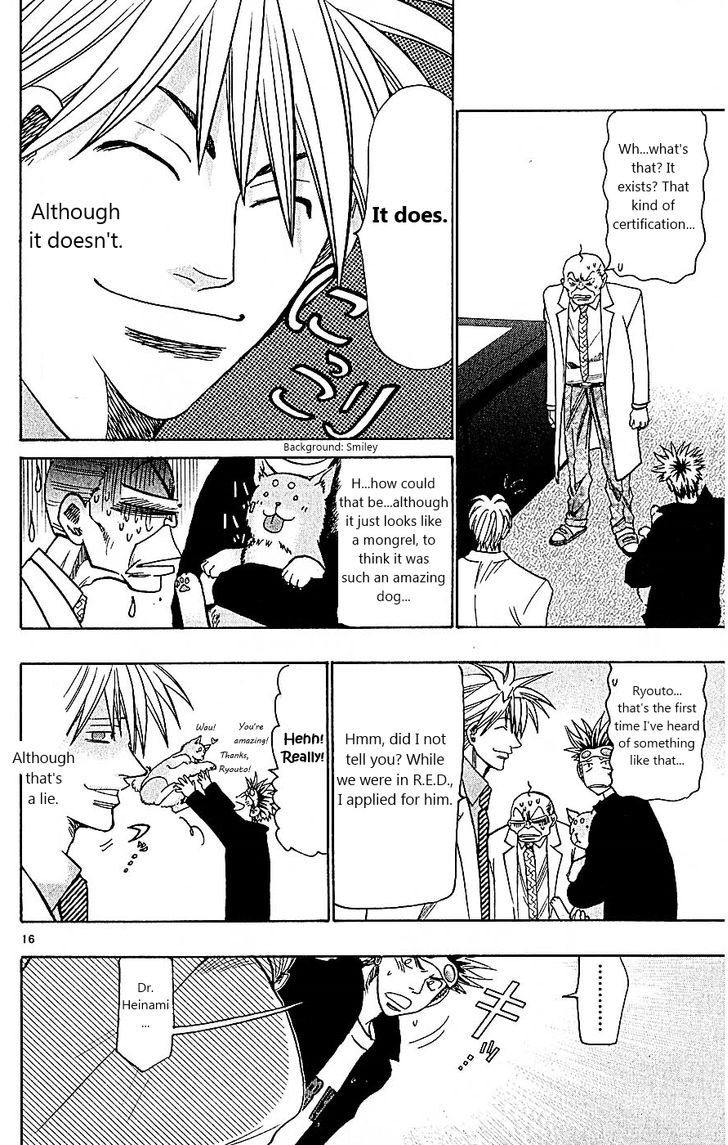 Wild Life Chapter 97 page 16 - Chapter 97 : Special first-class nursing dog