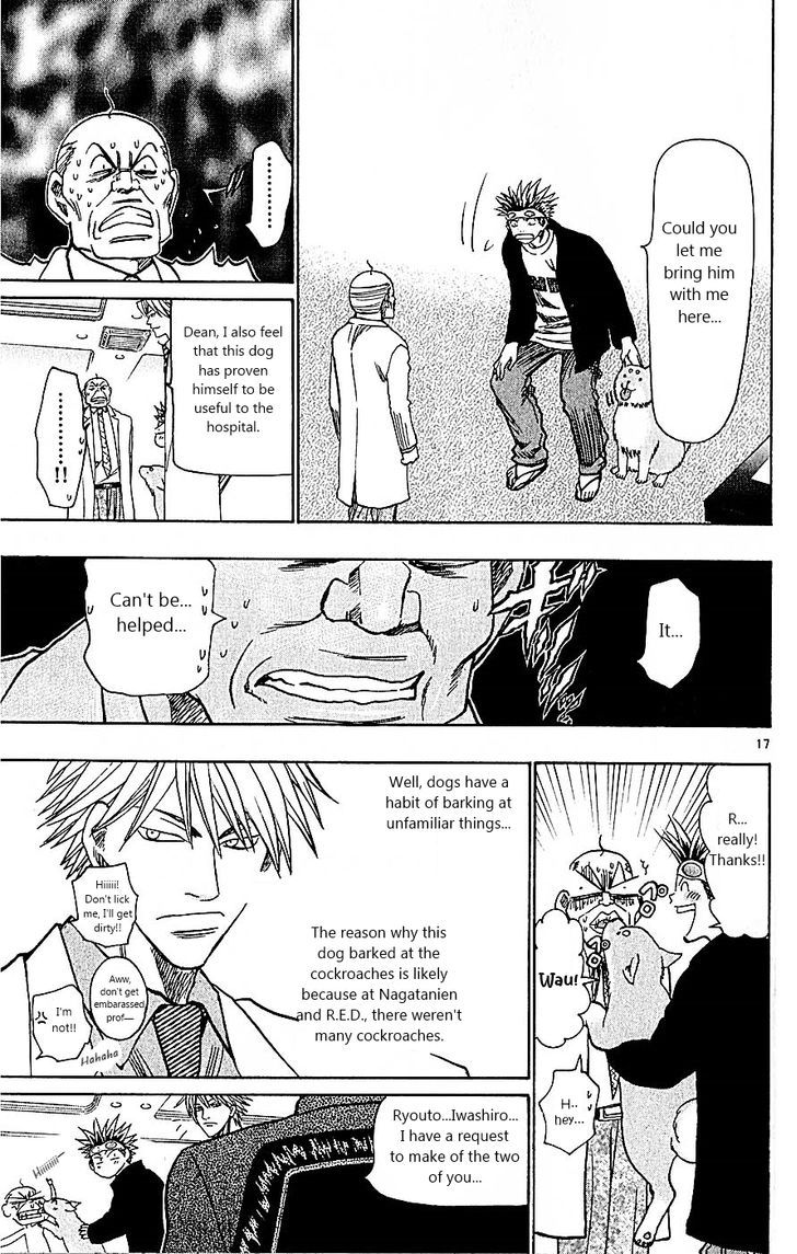 Wild Life Chapter 97 page 17 - Chapter 97 : Special first-class nursing dog