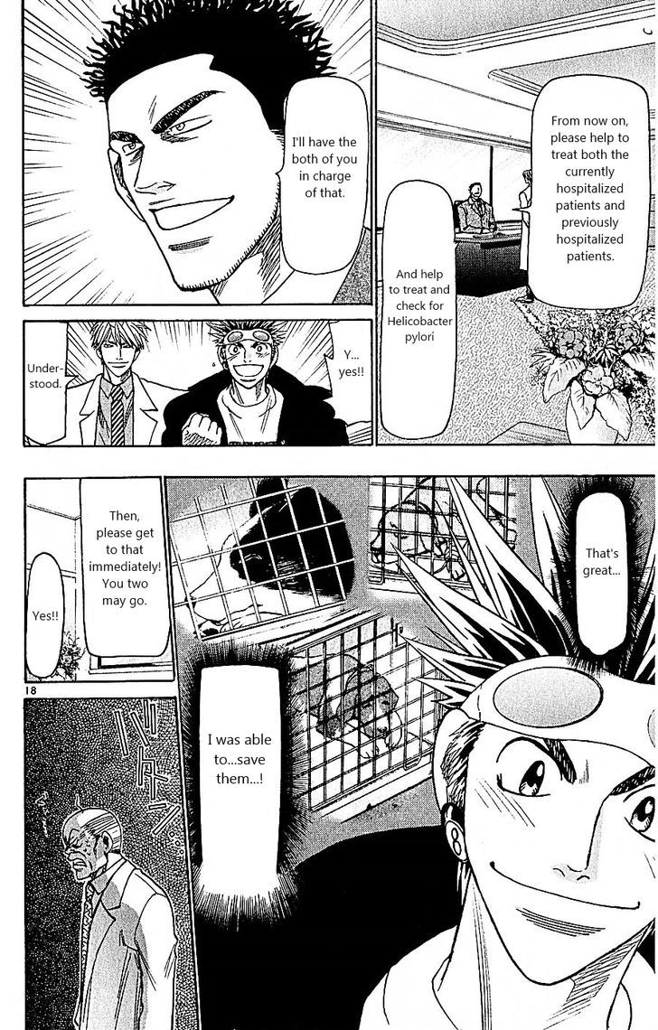 Wild Life Chapter 97 page 18 - Chapter 97 : Special first-class nursing dog