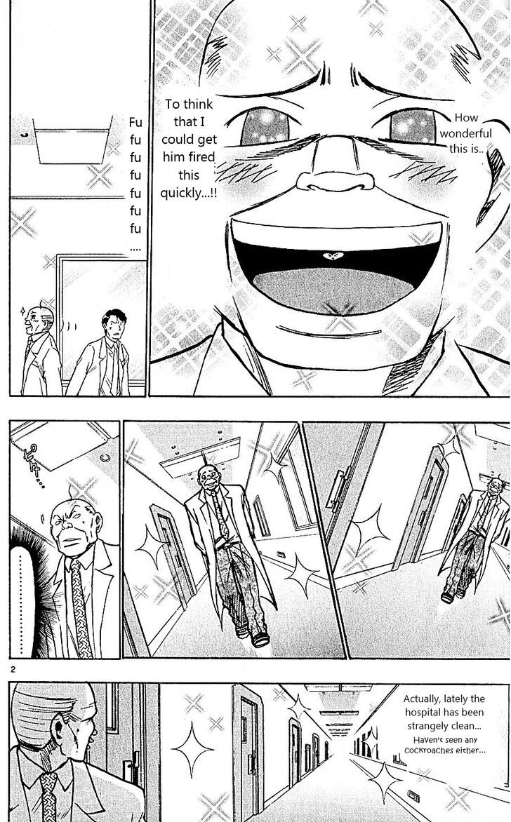 Wild Life Chapter 97 page 2 - Chapter 97 : Special first-class nursing dog
