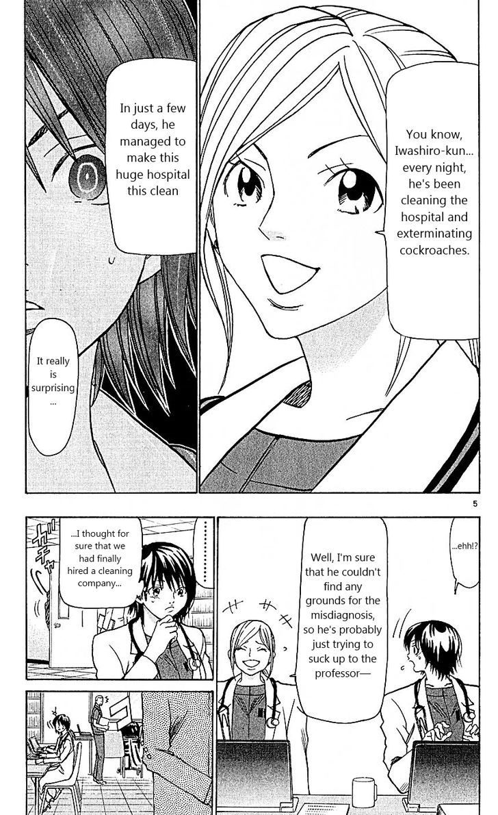 Wild Life Chapter 97 page 5 - Chapter 97 : Special first-class nursing dog