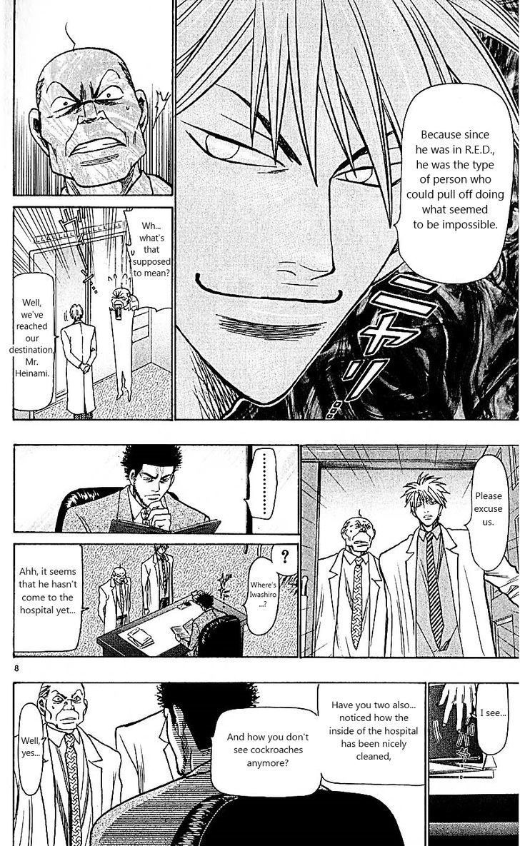 Wild Life Chapter 97 page 8 - Chapter 97 : Special first-class nursing dog