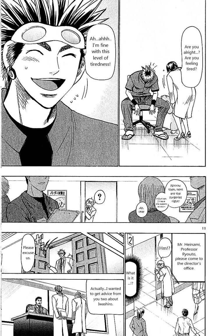 Wild Life Chapter 98 page 11 - Chapter 98 : Stress