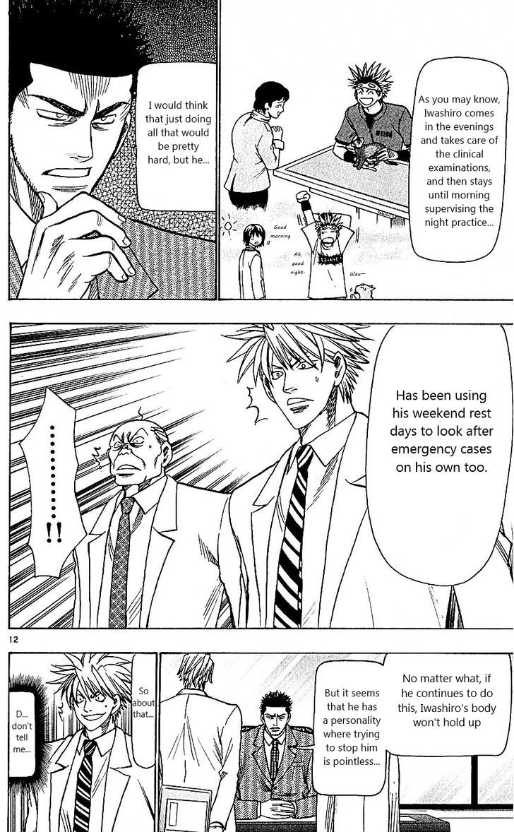 Wild Life Chapter 98 page 12 - Chapter 98 : Stress