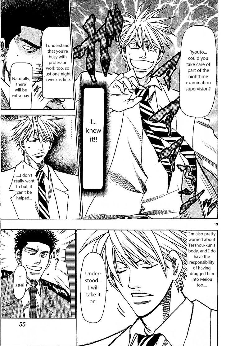 Wild Life Chapter 98 page 13 - Chapter 98 : Stress
