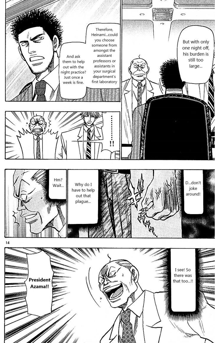 Wild Life Chapter 98 page 14 - Chapter 98 : Stress