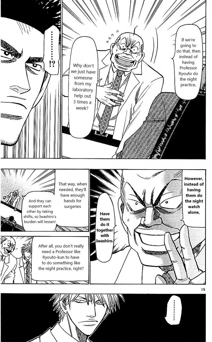 Wild Life Chapter 98 page 15 - Chapter 98 : Stress