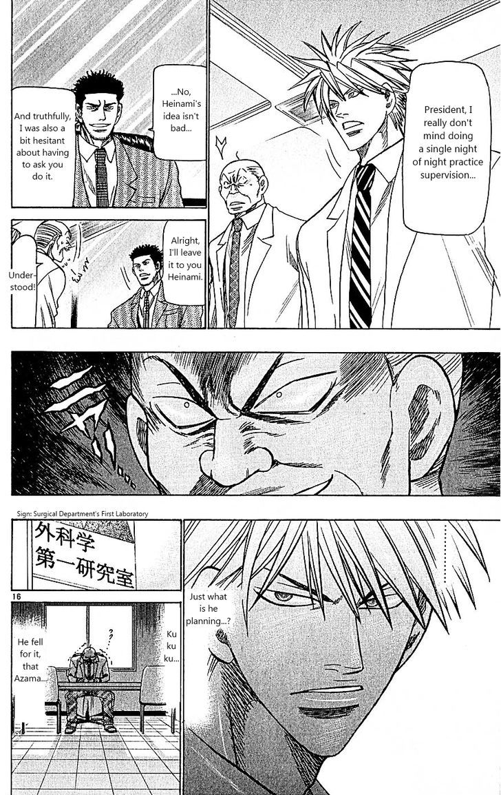 Wild Life Chapter 98 page 16 - Chapter 98 : Stress