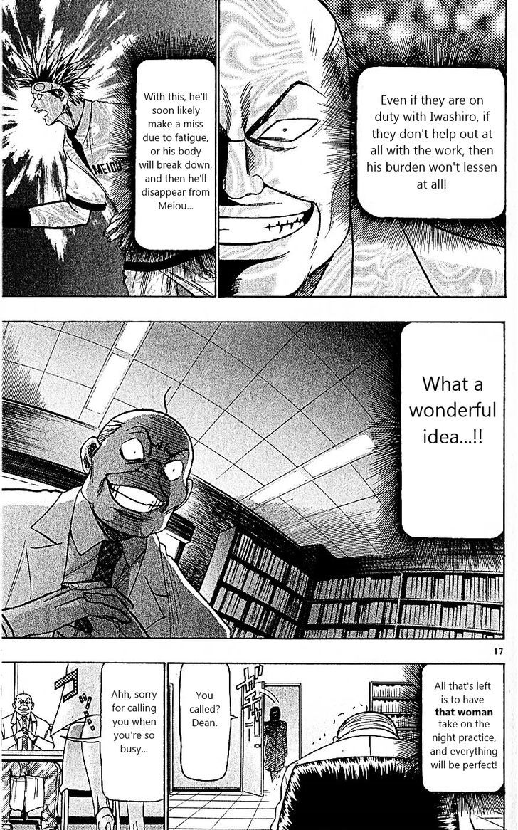 Wild Life Chapter 98 page 17 - Chapter 98 : Stress