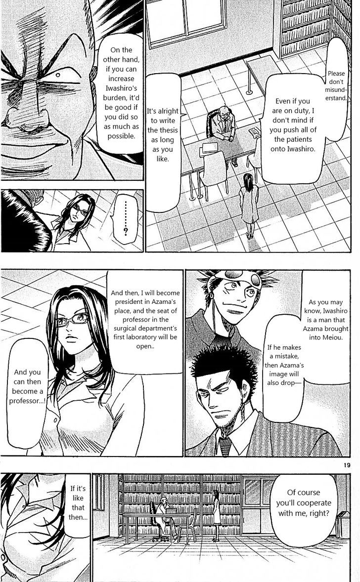 Wild Life Chapter 98 page 19 - Chapter 98 : Stress
