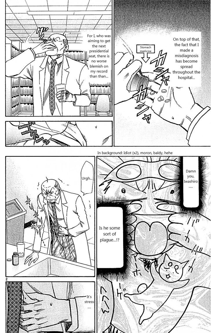 Wild Life Chapter 98 page 2 - Chapter 98 : Stress
