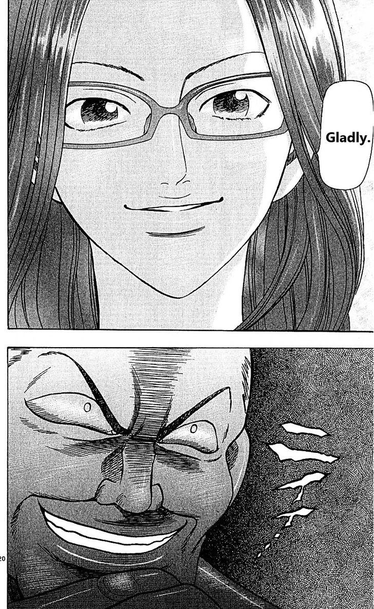 Wild Life Chapter 98 page 20 - Chapter 98 : Stress