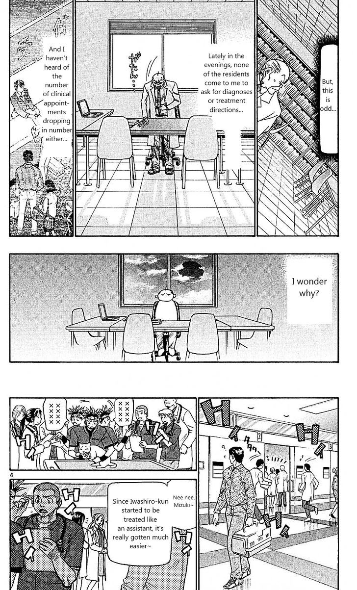 Wild Life Chapter 98 page 4 - Chapter 98 : Stress
