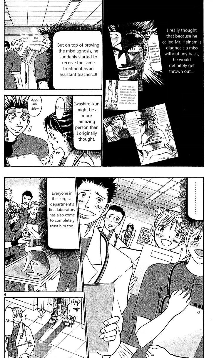 Wild Life Chapter 98 page 6 - Chapter 98 : Stress