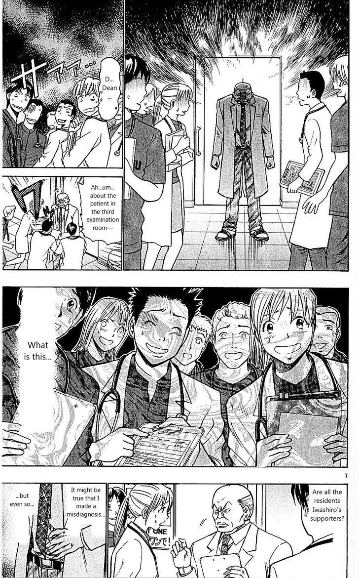 Wild Life Chapter 98 page 7 - Chapter 98 : Stress