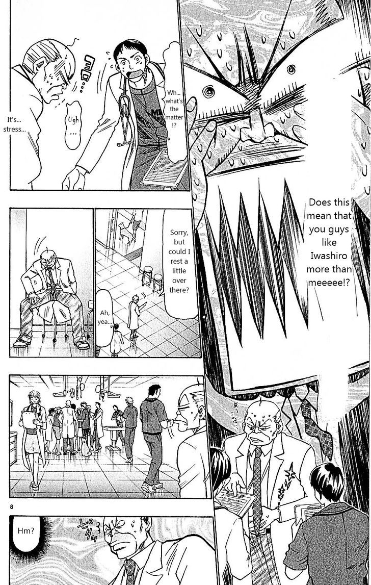 Wild Life Chapter 98 page 8 - Chapter 98 : Stress