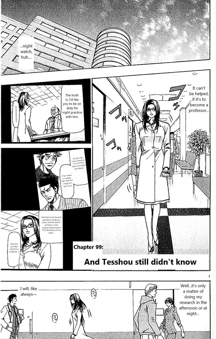 Wild Life Chapter 99 page 1 - Chapter 99 : And Tesshou Still didn't Know