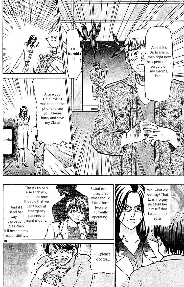 Wild Life Chapter 99 page 10 - Chapter 99 : And Tesshou Still didn't Know