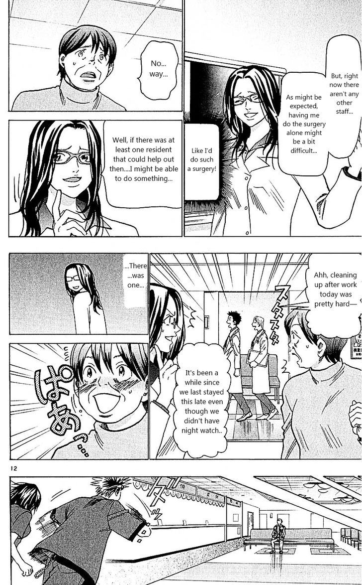 Wild Life Chapter 99 page 12 - Chapter 99 : And Tesshou Still didn't Know
