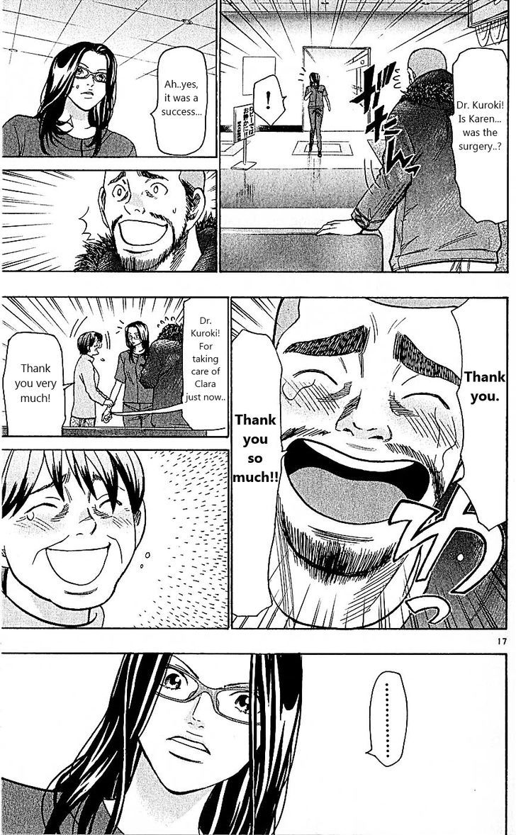 Wild Life Chapter 99 page 17 - Chapter 99 : And Tesshou Still didn't Know