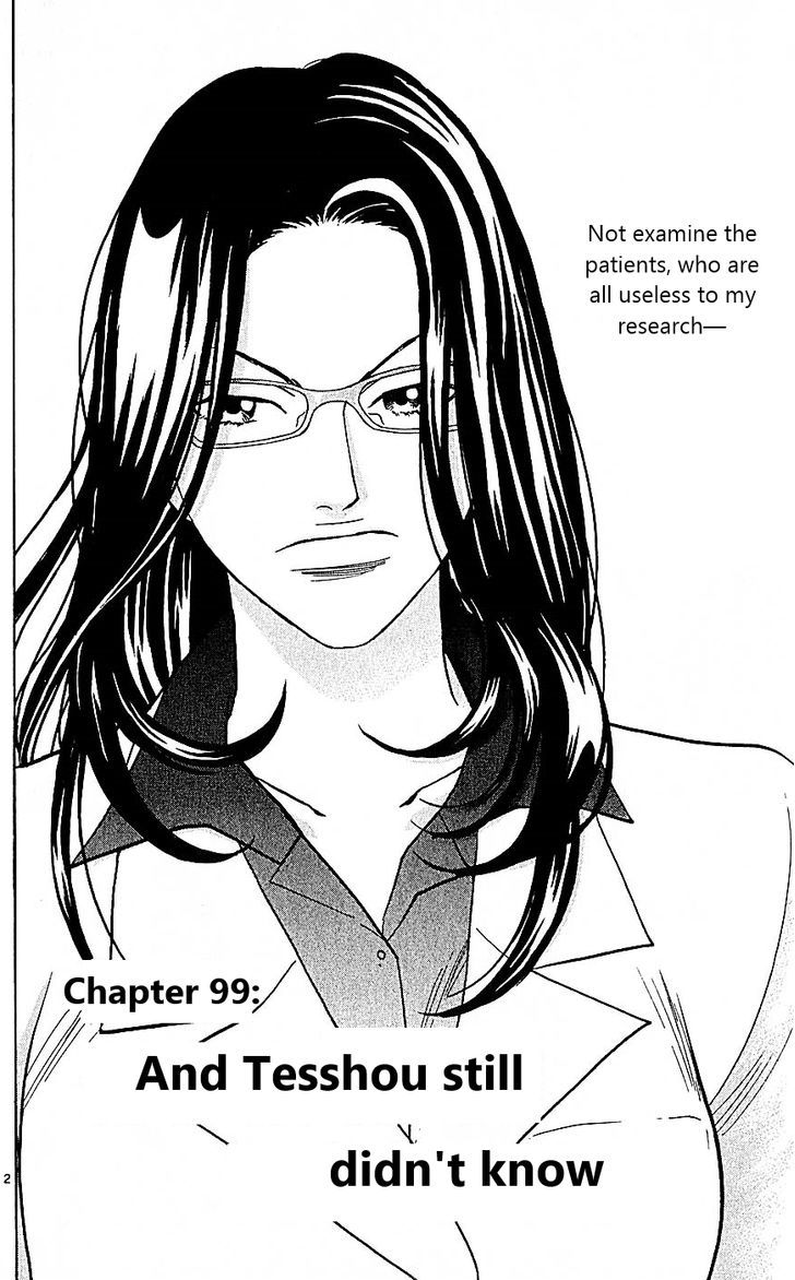 Wild Life Chapter 99 page 2 - Chapter 99 : And Tesshou Still didn't Know