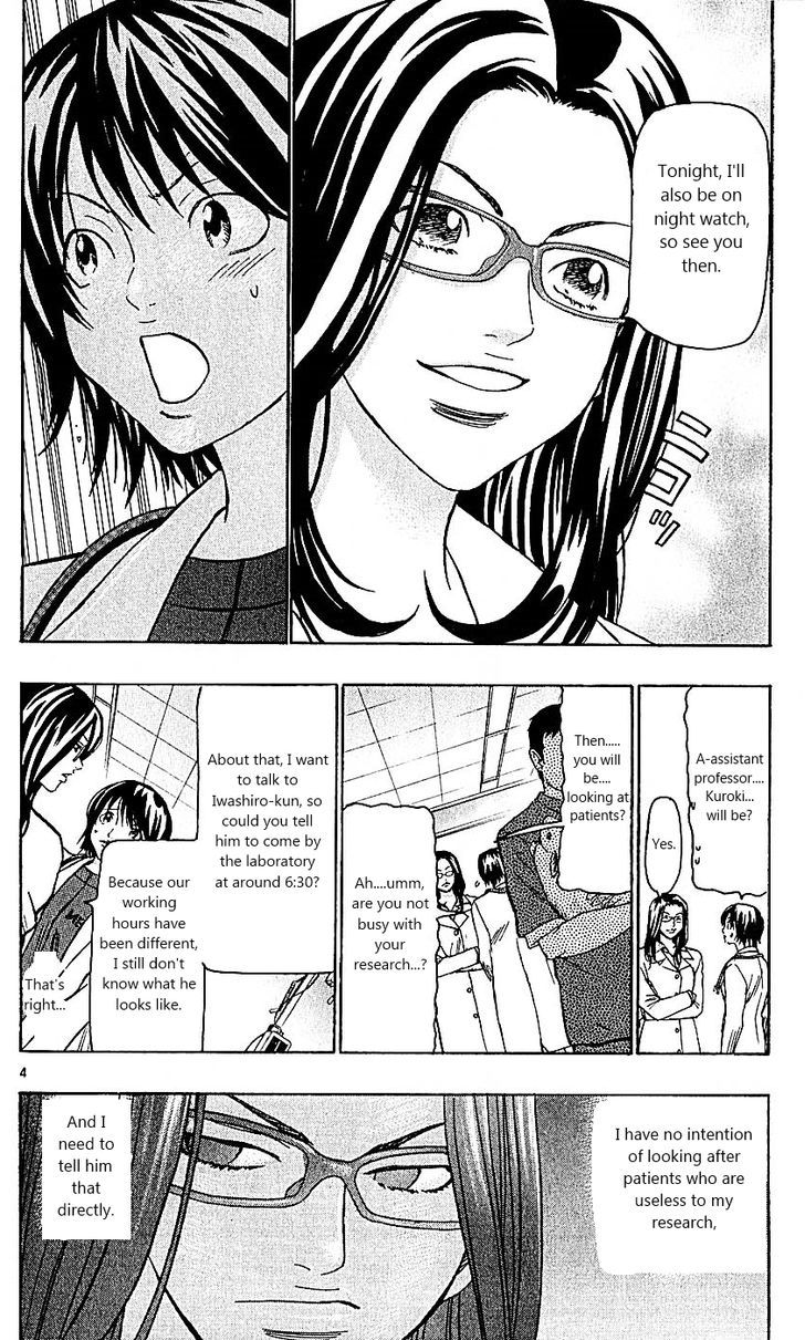 Wild Life Chapter 99 page 4 - Chapter 99 : And Tesshou Still didn't Know